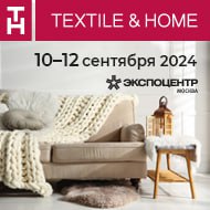 Textil & Home